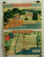 別府温泉　地獄廻り　案内地図