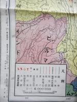 支那時局要図　北支要図入り