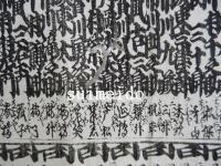 三府大芝居濱芝居子供芝居惣役者大見立　給金甲乙家号俳名極細吟調　（番付）