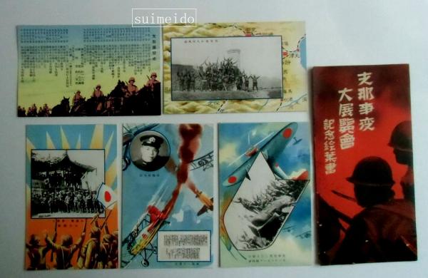 彰如名号幅(大谷光演(釈彰如)) / 水明洞 / 古本、中古本、古 彰如名号幅(大谷光演(釈彰如)) / 水明洞 / 古本、中古本、古