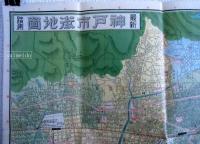 最新精査神戸市街地図　附記大阪明石間付近地図　袋付