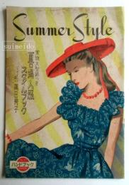ハンドブック　№37　夏の婦人服