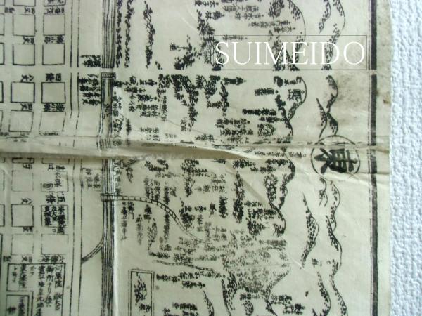 花洛往古図 / 水明洞 / 古本、中古本、古書籍の通販は「日本の 花洛往古図 / 水明洞 / 古本、中古本、古書籍の通販は「日本の