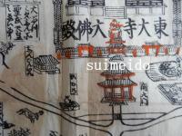 ならめい志よゑづ　（奈良名所絵図）