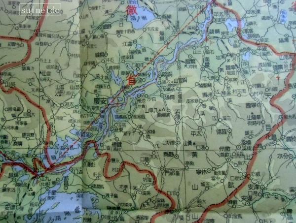お手頃価格 中支戦局詳解地図 古本、中古本、古書籍の通販は / 水明洞 / 古地図