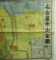 名古屋市街全図