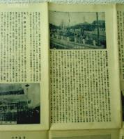 名古屋市街全図
