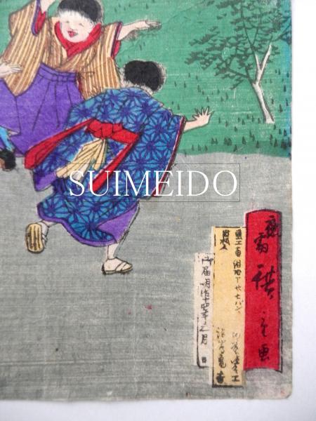 錦絵 東京名所上野公園花盛之景(廣重画) / 古本、中古本、古書籍