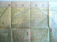 名古屋市街全図　20000分の1　裏面：名古屋汎太平洋平和博覧會配置図