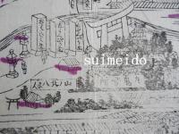 丸亀ヨリ金毘羅善通寺弥谷寺道案内図