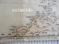 占領実測新日本及三國詳密地図