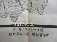 伊賀全圖