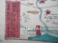 日光山全図　（日光山名所全図）