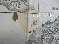 近江全國及大津彦根八幡長濱日野水口市街之縮図