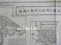 近江全國及大津彦根八幡長濱日野水口市街之縮図