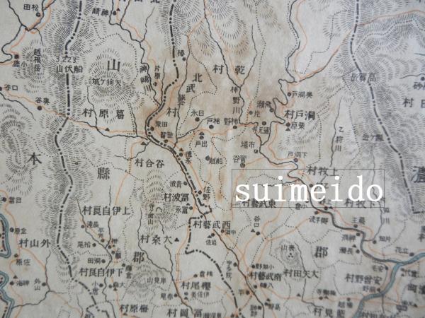岐阜県管内新地図 岐阜日日新聞創刊満三十年記念発行(高橋嘉津美