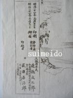 茅渟之浦風景絵図