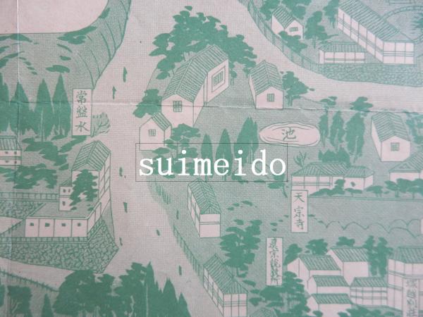 伊香保温泉真景図（上州伊香保温泉場全図） / 水明洞 / 古本