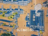 上州草津温泉真景図