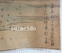 外宮豊宮崎御田祭図　毎年五月下旬に吉日をえらび此神事行はる　(摺物)