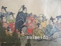 外宮豊宮崎御田祭図　毎年五月下旬に吉日をえらび此神事行はる　(摺物)