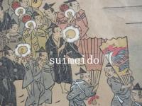 外宮豊宮崎御田祭図　毎年五月下旬に吉日をえらび此神事行はる　(摺物)