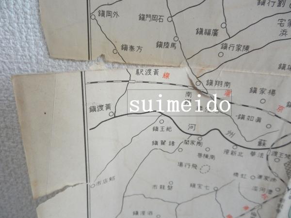 昭和12年（1937）古地図「支那事変と日ソ関係絵地図」1点/婦人