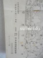 ラヂオニユース聴取用　中部支那明細図