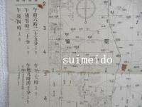 ラヂオニユース聴取用　中部支那明細図