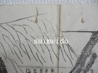 丸亀ヨリ金毘羅善通寺弥谷寺道案内