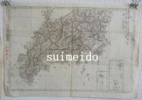 小学必携　袖珍日本図
