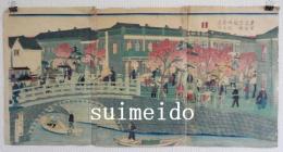 東京名所京橋従煉化石之真圖