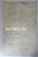草木華鳥圖會　　うぐいす？　つばめ　桜柳
