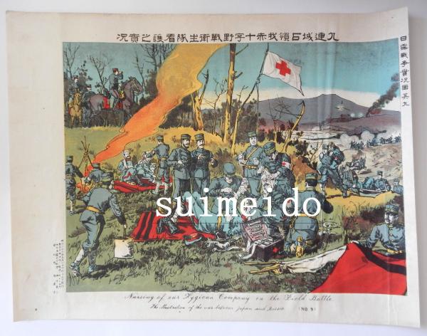 Amazon.co.jp: 撃滅―愛国軍事小説 海野十三 春陽堂書店 : Toys