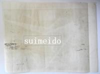 日露開戦大捷紀念第六号　『二月廿四日大日本海軍決死隊七十七勇士旅順港口閉塞之光景』