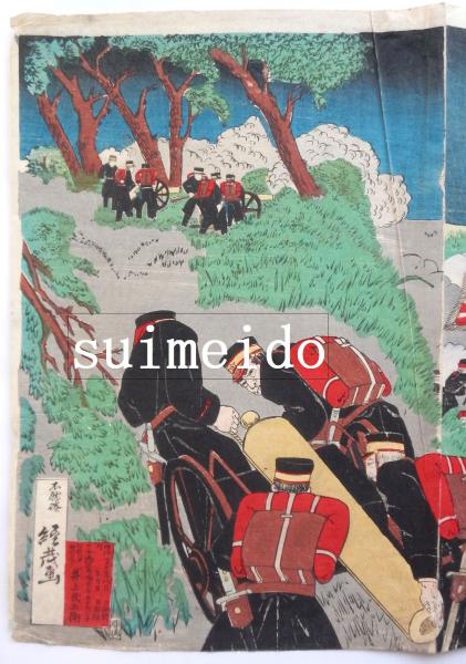 威海衛進撃之図 / 福地書店 / 古本、中古本、古書籍の通販は