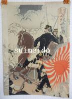 掩撃鏖殺平壌略取の図