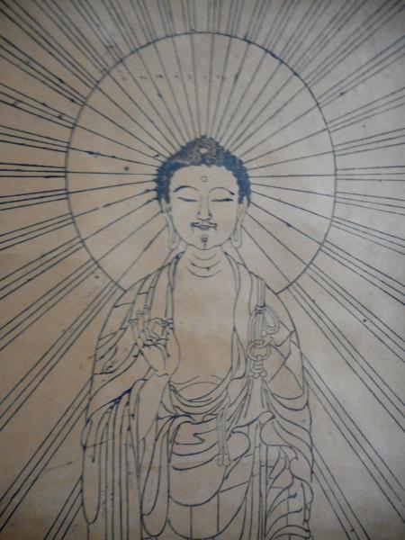 南無阿弥陀仏 仏画幅 水明洞 古本 中古本 古書籍の通販は 日本の古本屋 日本の古本屋 南無阿弥陀仏 仏画幅 水明洞 古本 中古本 古書籍の通販は 日本の古本屋 日本の古本屋