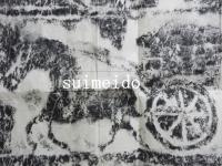 古代画像石拓本