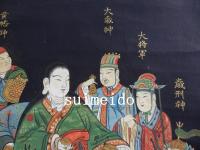 歳徳神画幅