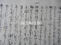 知本心者可守之大略