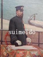 凱旋観艦式　明治三十八年十月二十三日横浜港　御召艦浅間　東城鉦太郎画伯謹画　海軍省奉納　明治神宮奉賛会許可済