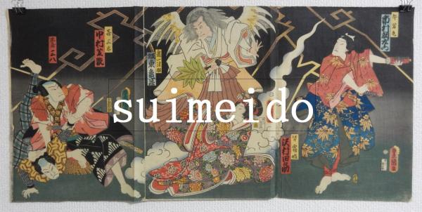 拓本 張猛龍碑碑陰 / 水明洞 / 古本、中古本、古書籍の通販は 拓本 張猛龍碑碑陰 / 水明洞 / 古本、中古本、古書籍の通販は