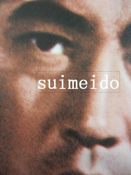 Amazon.co.jp: 日本侠客伝 刃【DVD】 : 高倉健, 十朱幸代, 辰巳
