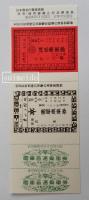 伏見・（稲荷）線廃止記念乗車券　4枚