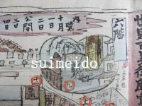 木版画　世界古美術即売大展観　山中商会主催　大阪日本橋松坂屋