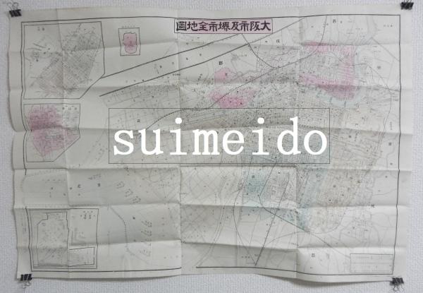 反刻 釋尊御一代記圖會 1～6巻 全6冊 / 水明洞 / 古本、中古本