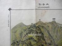 金剛山　（鳥瞰図）