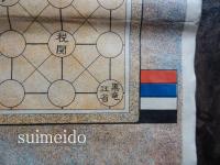 満州オセロ　（仮題）