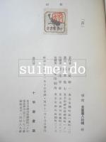 萍（うきくさ）